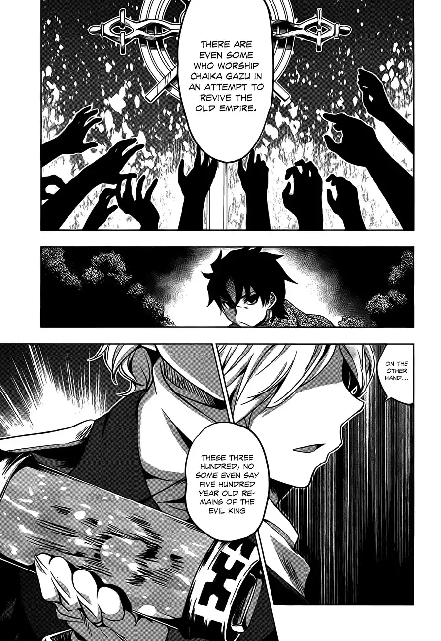 Hitsugime no Chaika Chapter 11 16